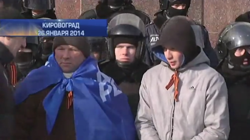 В Кировограде организаторы антимайдана до сих пор на свободе