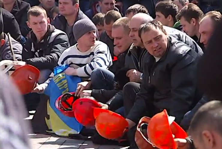 Шахтеры из Киева не уедут без зарплат и гарантий