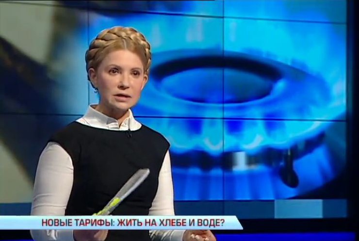 В Украине будут платить за тепло, как в Якутии - Тимошенко