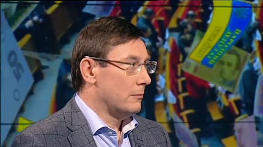 Юрий Луценко обвинил олигархов в развале коалиции