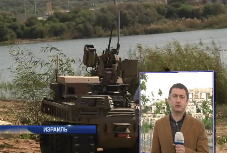 Израиль готов помочь Украине современным вооружением