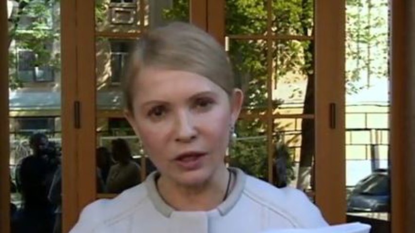 Юлия Тимошенко требует пересмотра тарифов на газ