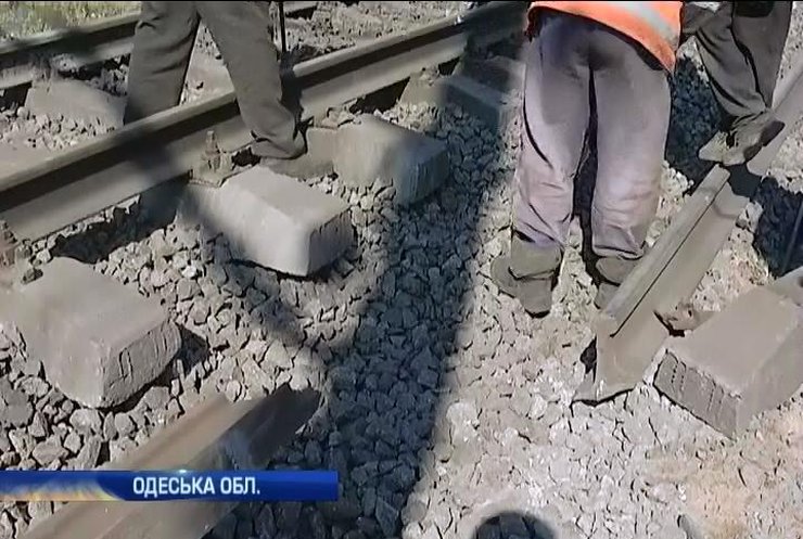 Вибух на залізниці під Одесою міліція визнала диверсією