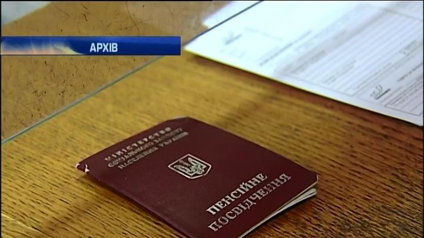 Мінсоцполітики виплачує гроші більшості пенсіонерів Донбасу