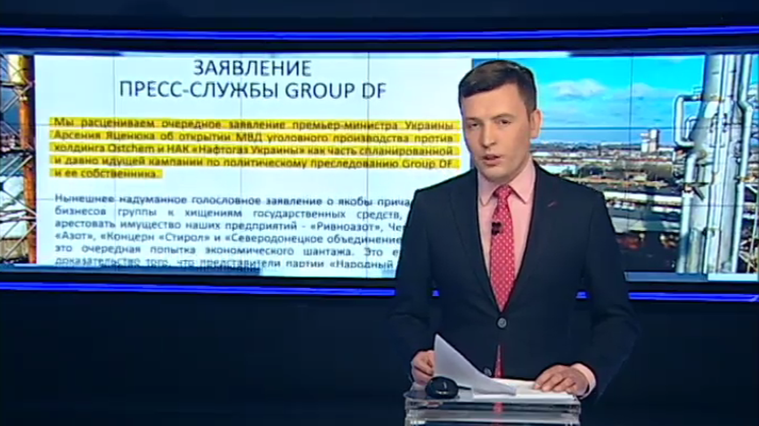 Суд арестовал 500 млрд. кубов газа холдинга "Остхем"