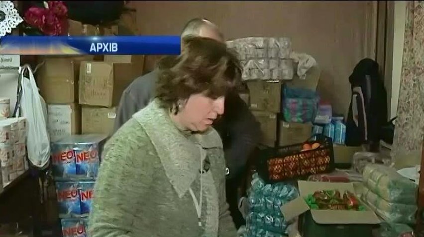 На Київщині зустріли гуманітарку з Німеччини
