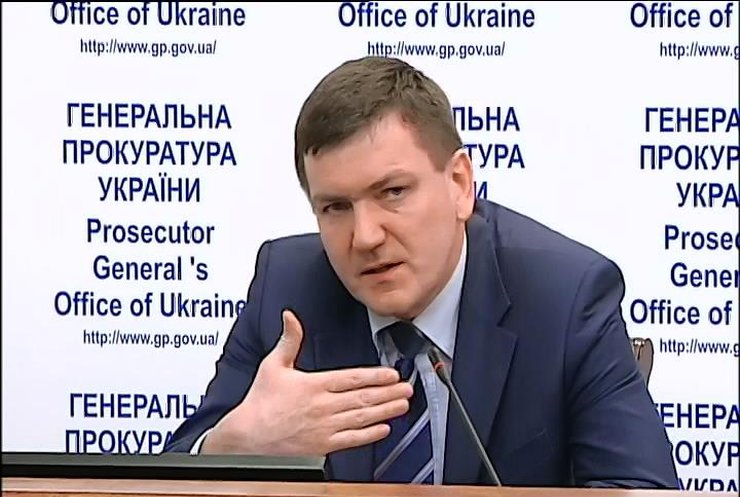 Генпрокуратура просить присилати докази злочинів на Майдані