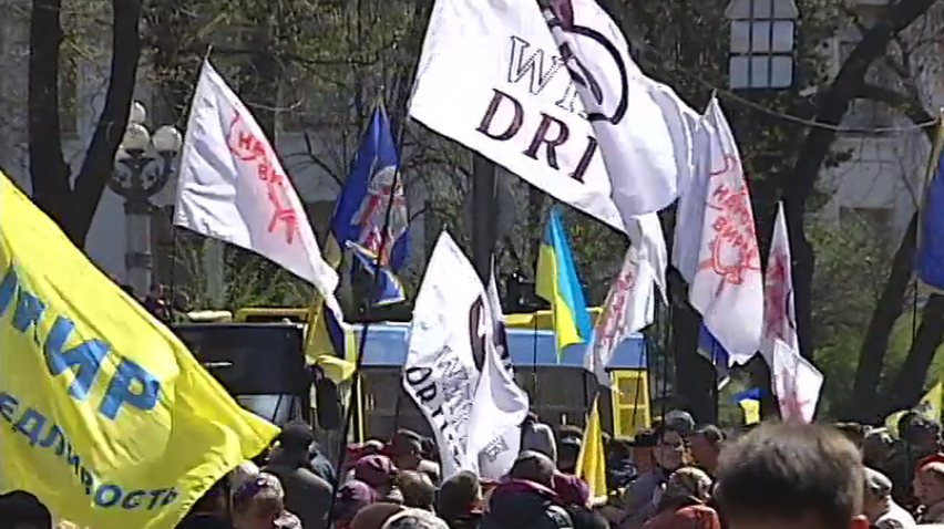 Москва готувала в Києві акції з вимогою повалення влади