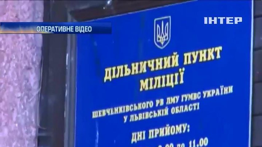 У Львові підпалили пункт міліції