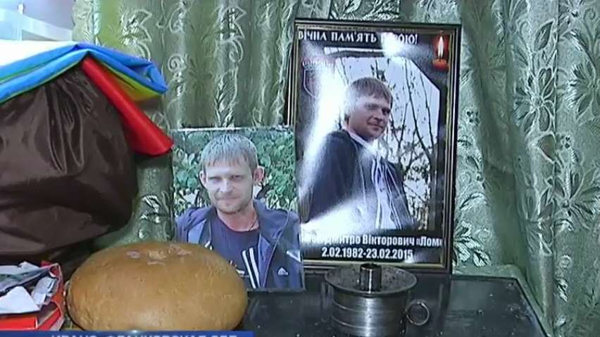 На Прикарпатье приходят повестки погибшим бойцам