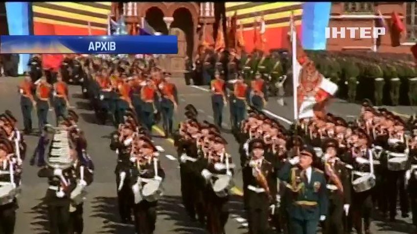 На парад у Москві виділили 130 млн доларів