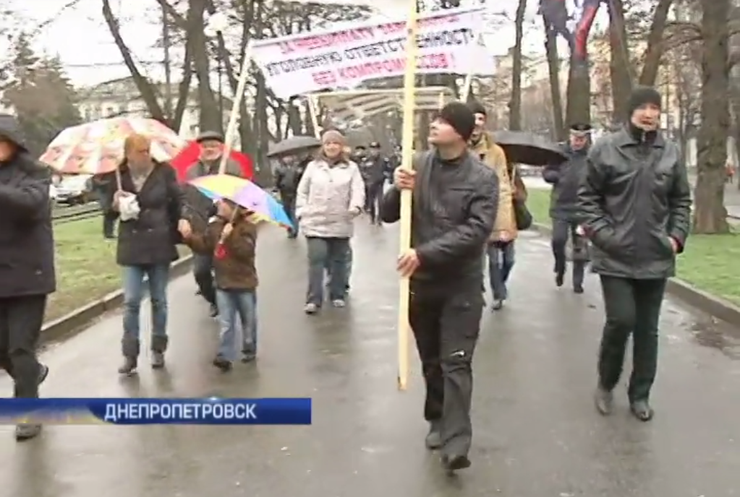 В Днепропетровске жители протестовали против повышения тарифов