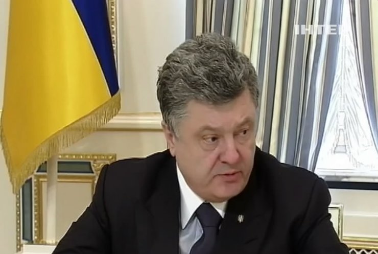 Петр Порошенко призвал отменить залог для коррупционеров