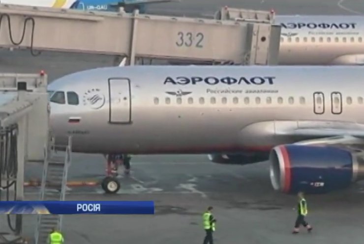 У Москві закрили усі аеропорти на годину