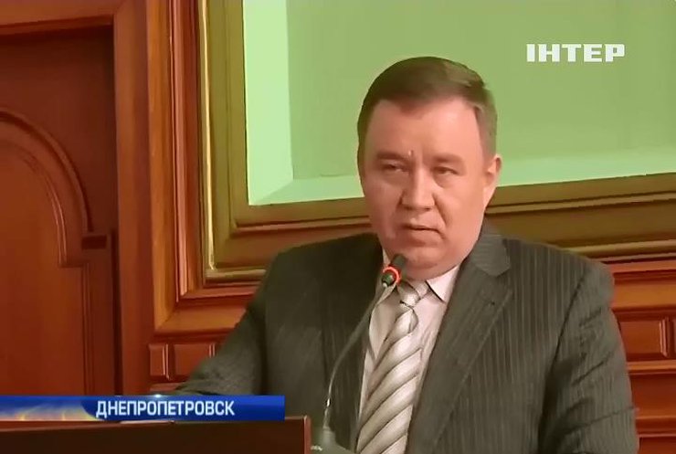 Виктор Матвийчук стал прокурором Днепропетровской области