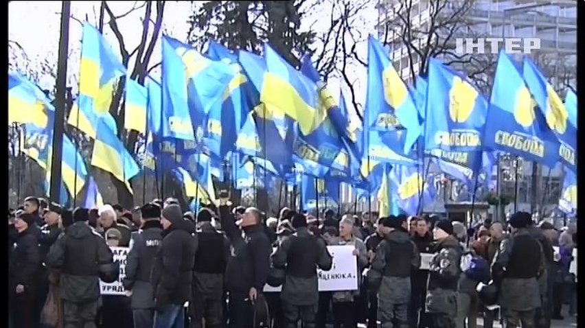"Свобода" требует спецкомиссию по расследованию коррупции в правительстве