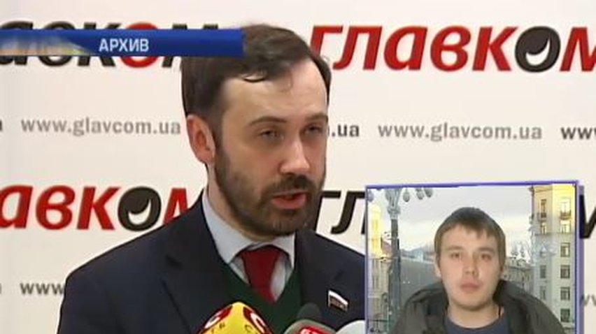 Госдума угрожает судом депутату Илье Пономареву