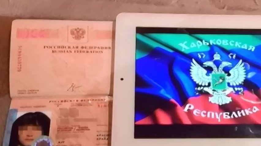 Вибухи на Харківщині координувала терористка з Росії