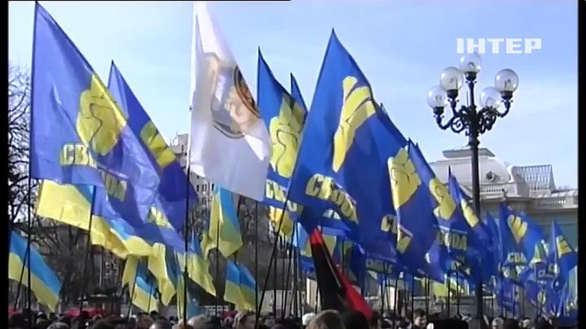 Біля стін Ради вимагають відсторонення Арсенія Яценюка