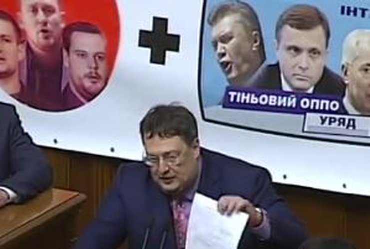 Депутати Тимошенко закликають не списувати тарифи на Путіна