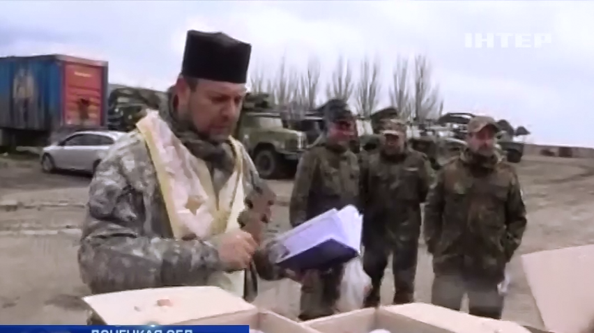 В Широкино капеллан освятил паски для военных