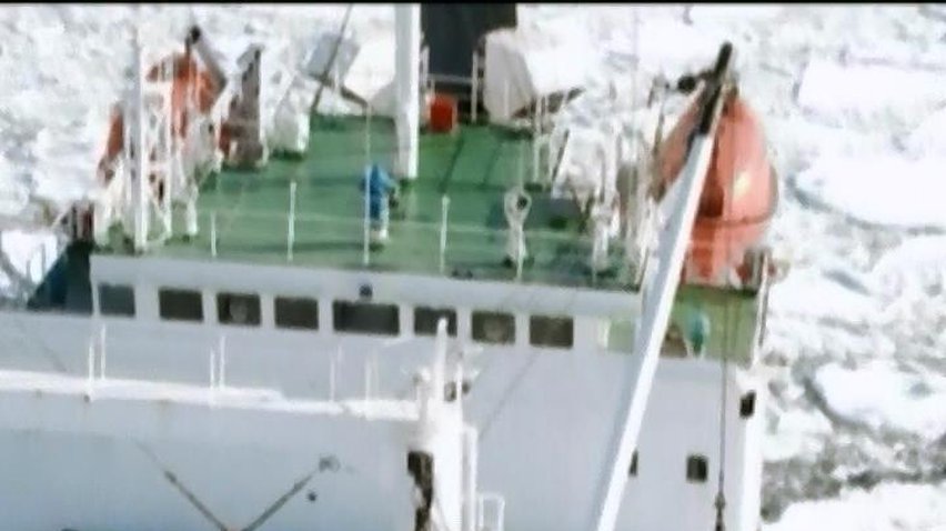 Росія припиняє пошуки моряків "Далекого сходу"