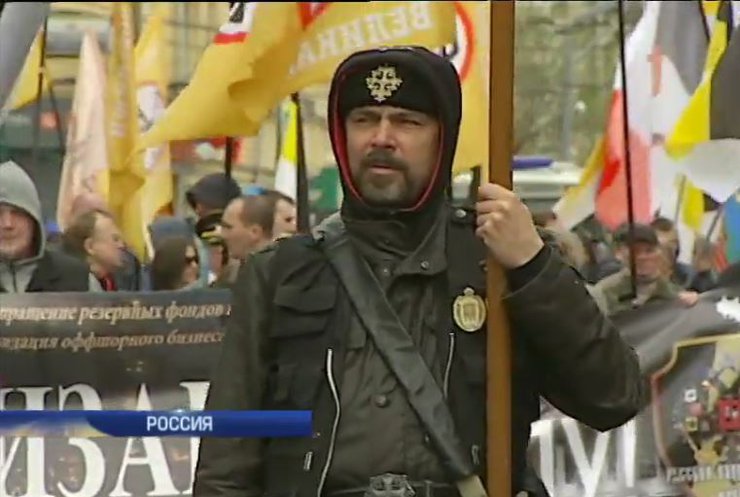 Демонстрацию националистов в Москве расколола Украина