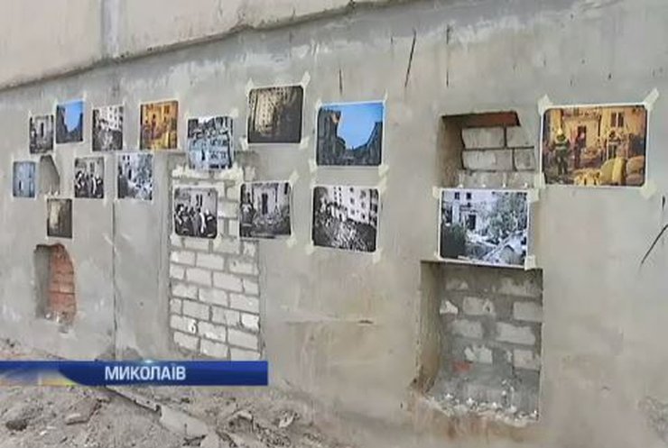 У Миколаєві згадали жертв вибуху багатоповерхівки