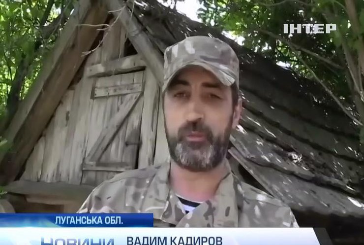 Луганщину від бойовиків захищає справжній Кадиров