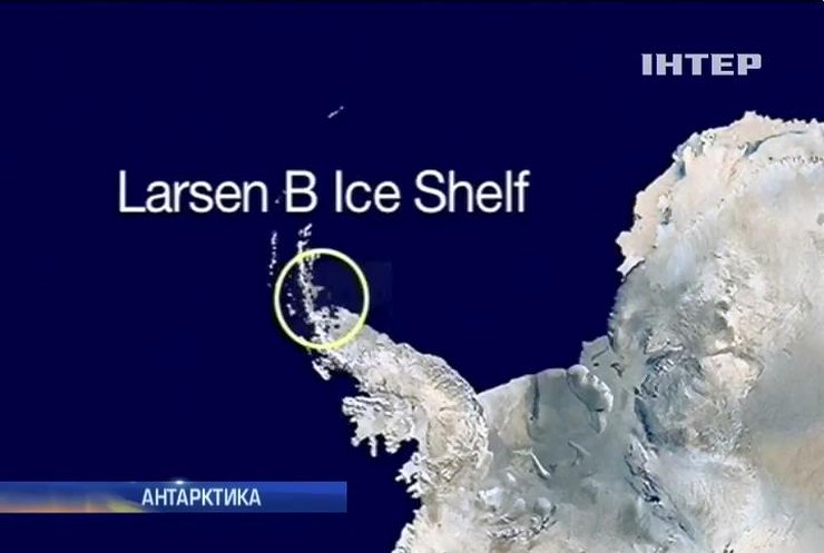 В Антарктиді до літа зникне найстаріший льодовик
