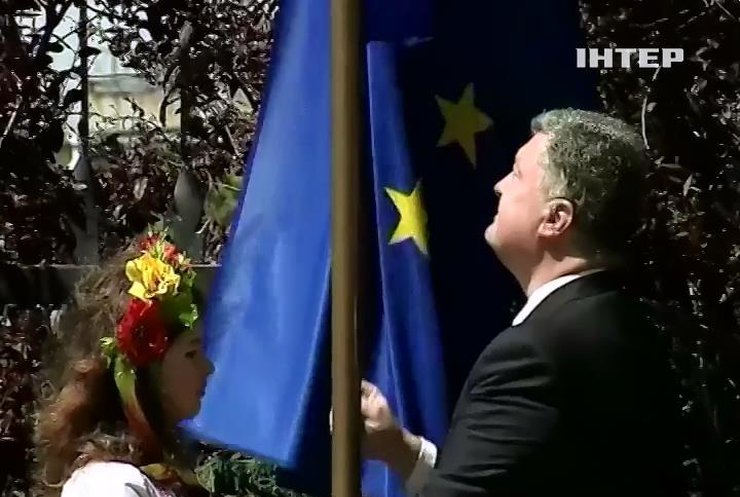 Перед адміністрацією Порошенко вивісили прапор Євросоюзу