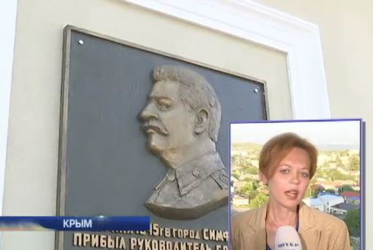 Памятник Сталину в Симферополе "украсили" колючей проволокой