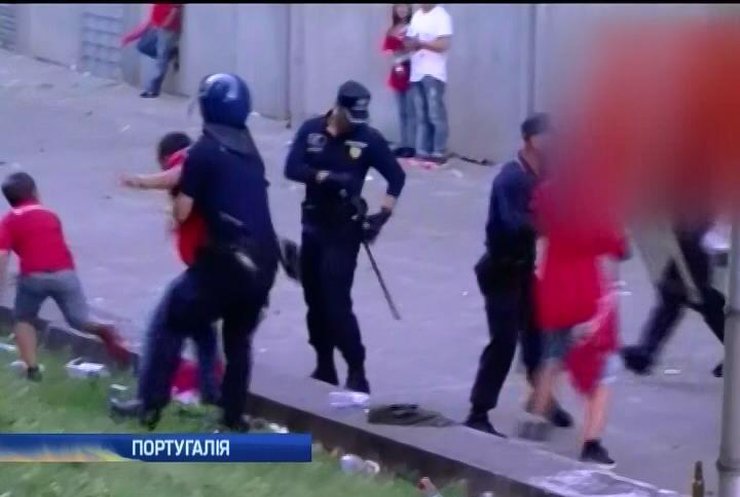 У Португалії поліція побила футбольних фанатів