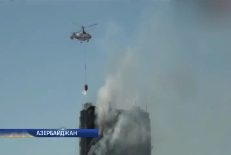 У пожежі багатоповерхівки в Баку загинули троє дітей