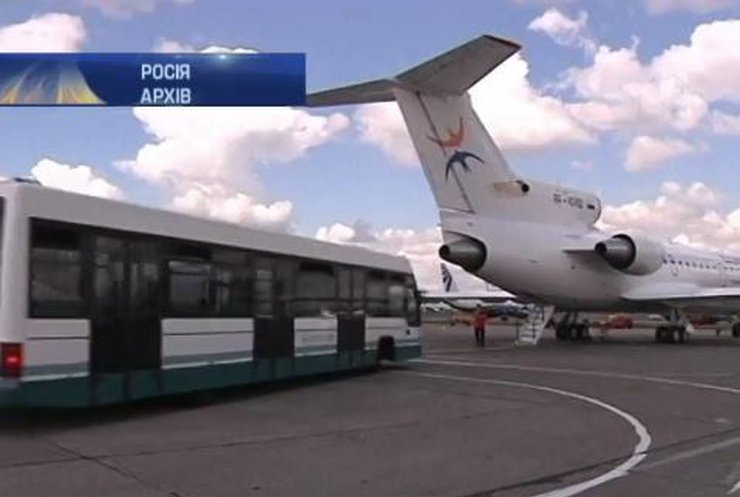 Чиновникам Росії заборонили користуватися іноземними авіалініями