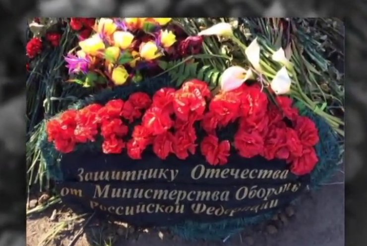У Росії знайшли поховання спецпризначенців, загиблих на Донбасі