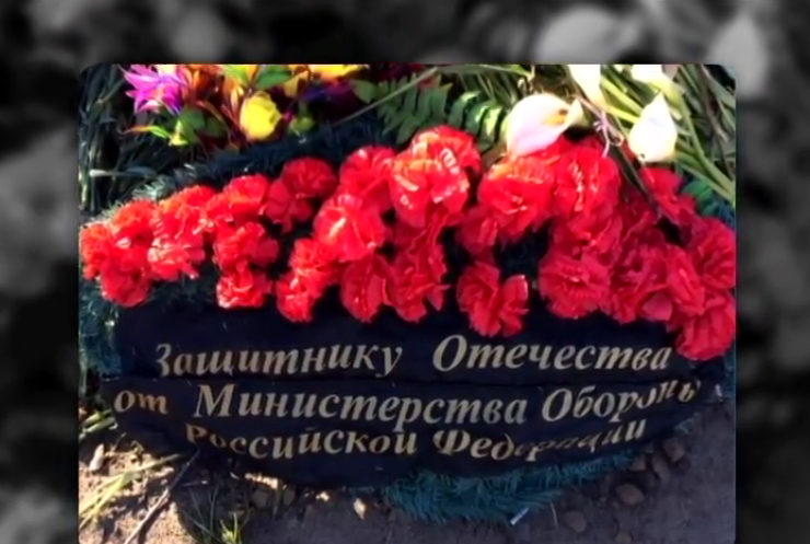 Блогеры показали могилы погибших в Украине военных России