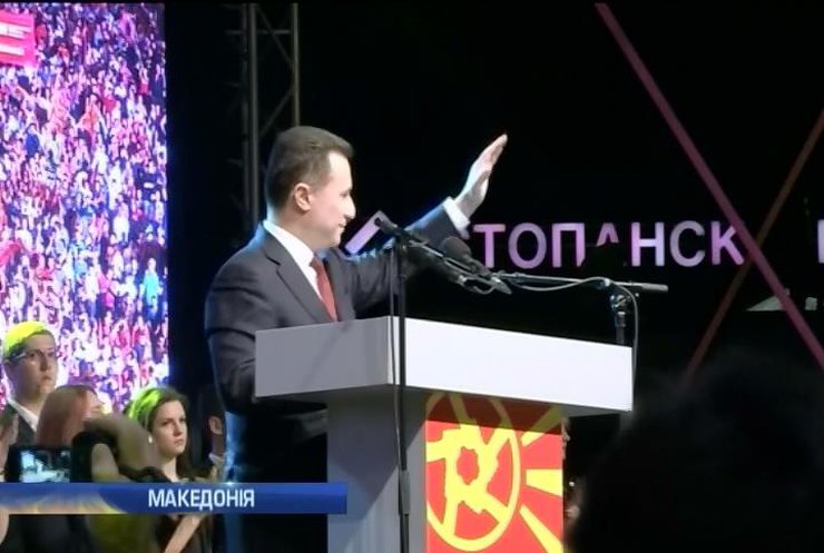 Прихильники президента Македонії зібралися на мітинг    