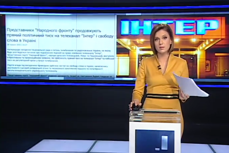 Телеканал "Интер" заявляет о давлении со стороны депутатов