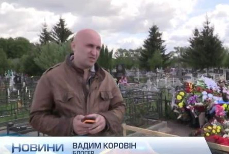 Блогери назвали імена загиблих на Донбасі спецпризначенців