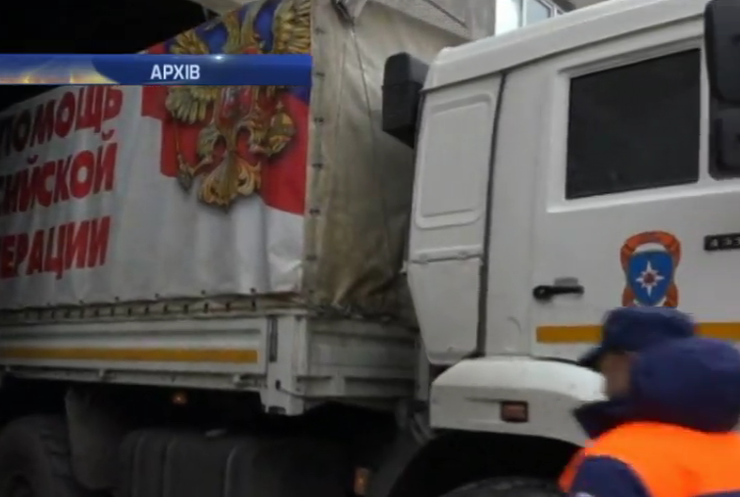 Конвой Путіна везе на Донбас тисячу тонн вантажу