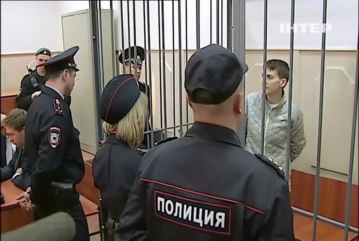 У Росії завершили попереднє слідство над Надією Савченко