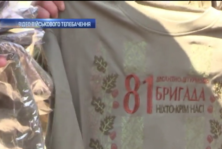 Волонтери подарували військовим вишиванки на футболках з камуфляжем