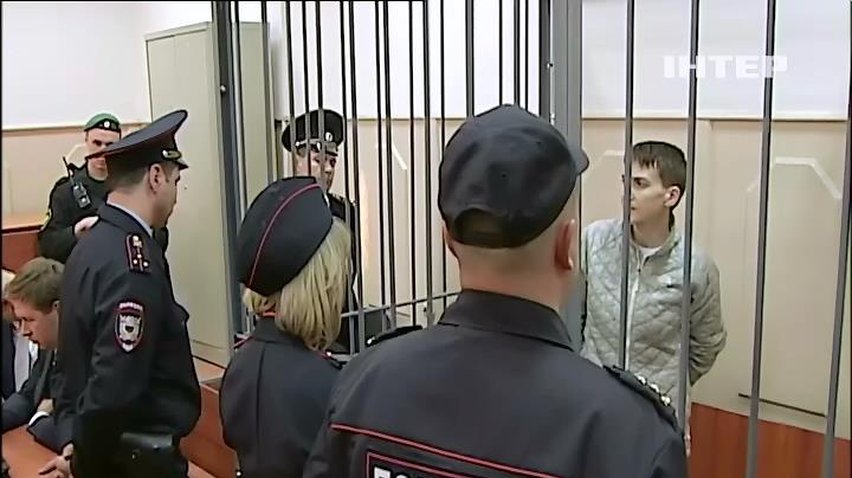 У Росії завершили попереднє слідство над Надією Савченко