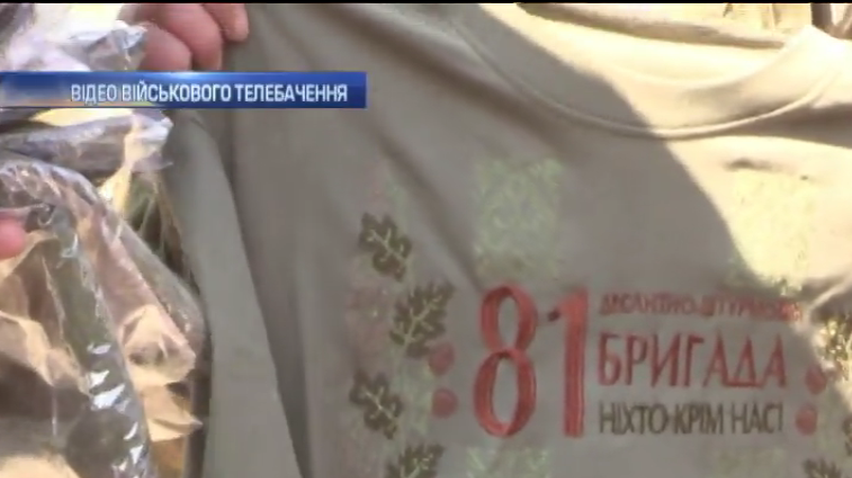 Волонтери подарували військовим вишиванки на футболках з камуфляжем