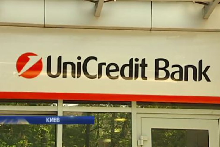 Клиентов банка UniCredit подозревают в финансировании терроризма
