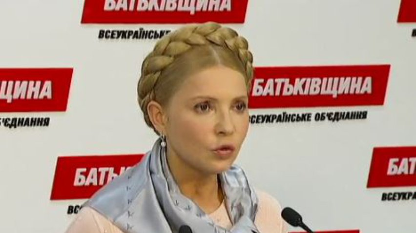 Кабмин зависил тарифы на газ в два раза - Тимошенко
