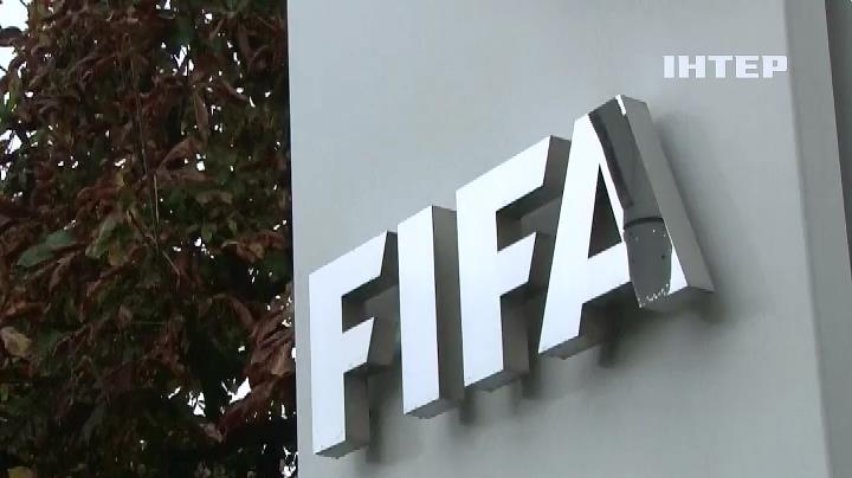 Швейцария готовится к аресту еще 5 чиновников ФИФА
