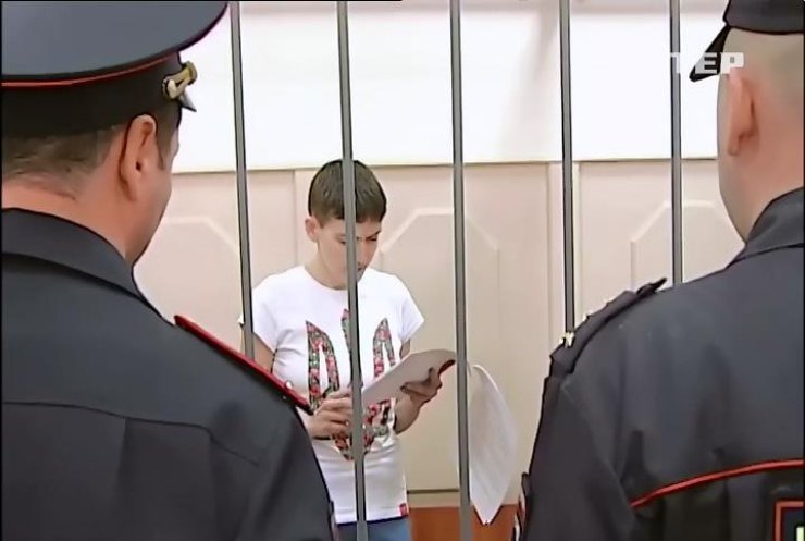 Росія завершила розслідування справи Надії Савченко