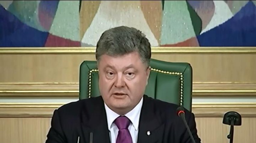 Порошенко закликав до посилення відповідальності суддів